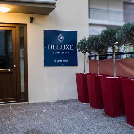 Deluxe Apartments - Free Parking Dráma Zewnętrze zdjęcie